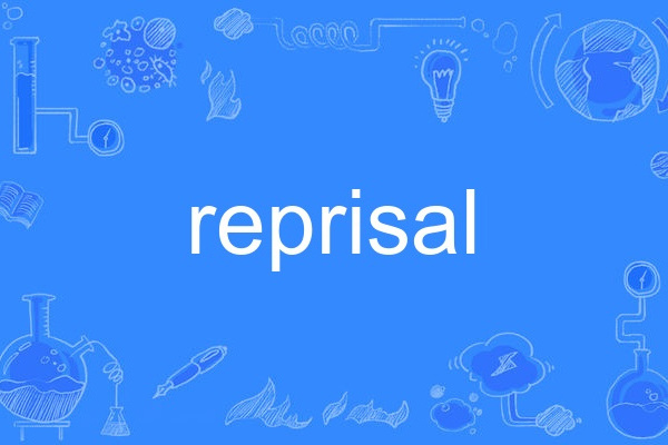 reprisal reprisal