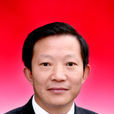 梁偉華(四川省十三屆人大城建環資委員會主任委員) 梁偉華(四川省十三屆人大城建環資委員會主任委員)