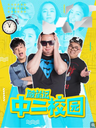 張祐維 張祐維