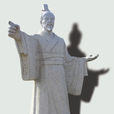 齊靈公 齊靈公