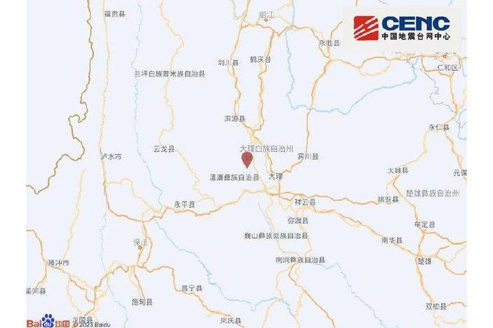 1·26大理地震 1·26大理地震