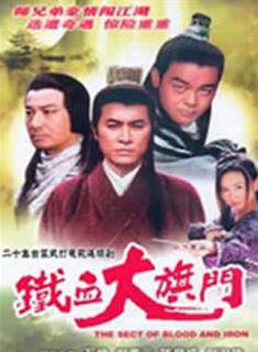馬宗德