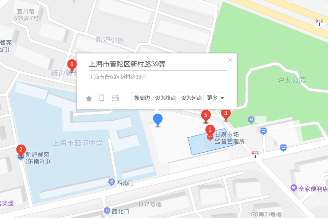 新村路39號 新村路39號