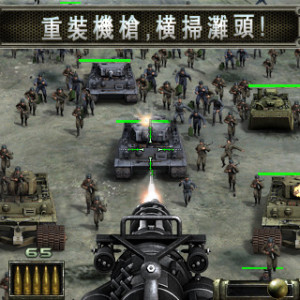 火線防禦2 火線防禦2