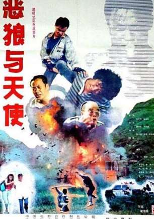 胡軍(中國內地男演員、北京人民藝術劇院演員、一級演員) 胡軍(中國內地男演員、北京人民藝術劇院演員、一級演員)