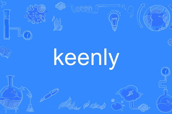 keenly