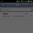 iPhone簡訊 iPhone簡訊
