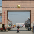 於家寨村(河北省保定市軍城鎮於家寨村) 於家寨村(河北省保定市軍城鎮於家寨村)