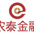 農泰金融 農泰金融