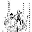 艾蓮池 艾蓮池