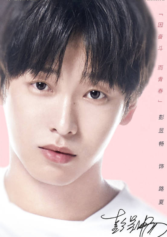 奮鬥吧，少年！(網球少年)