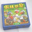 蟲林野宴 蟲林野宴