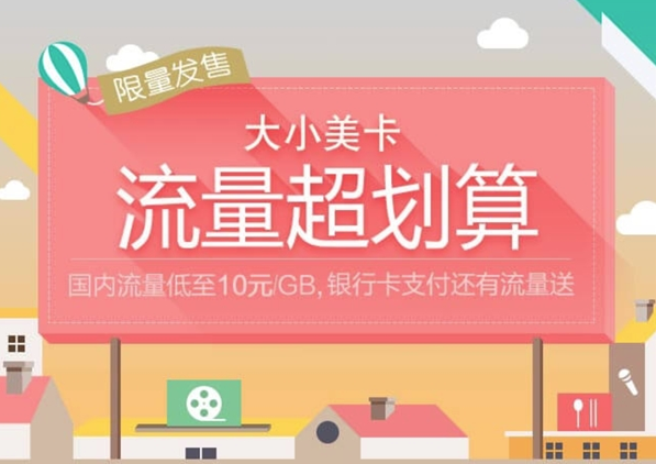 大小美卡 大小美卡