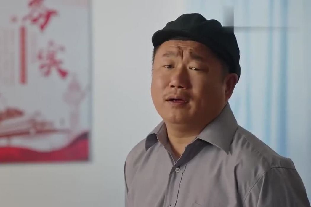 徐正超(《鄉村愛情》人物) 徐正超(《鄉村愛情》人物)