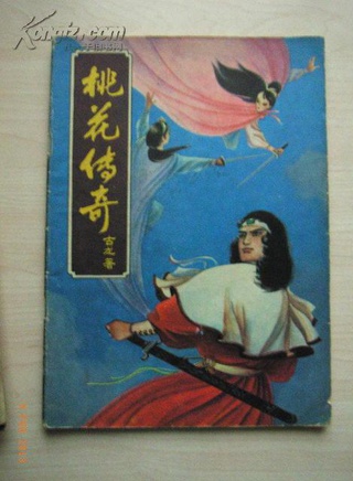沈海蓉