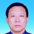 趙黎平(內蒙古自治區政協原副主席)