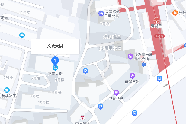 文貌大街 文貌大街