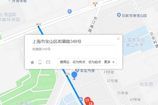 淞肇路348號 淞肇路348號