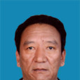索朗群佩(西藏自治區交通運輸廳原黨委委員、巡視員)