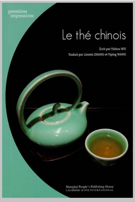中國茶（法文）