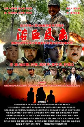 李志鋒(電影《皇甫謐》原著作者) 李志鋒(電影《皇甫謐》原著作者)