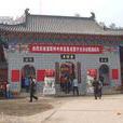 普照寺(山西省孝義市寺廟) 普照寺(山西省孝義市寺廟)