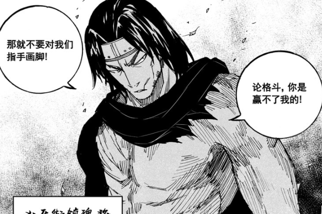 武仁龍