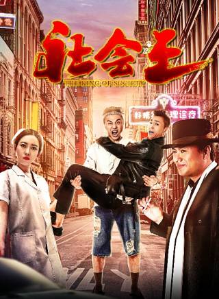 王圻文宣 王圻文宣