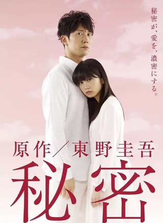 田中圭 田中圭
