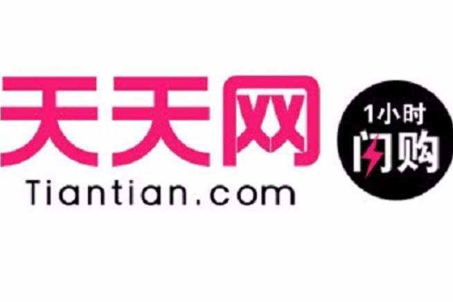 天天網(天天購物網) 天天網(天天購物網)