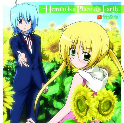 HEAVEN IS A PLACE ON EARTH(fripSide（第二期）的第四張單曲)