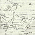 義陽 義陽