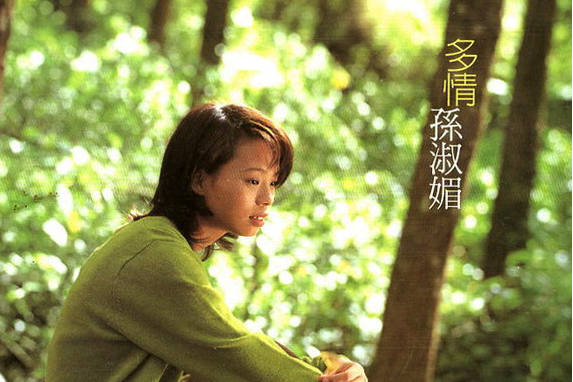 疼命命 疼命命