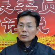 李汴生 李汴生