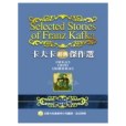 Selected Stories of Franz Kafka Selected Stories of Franz Kafka