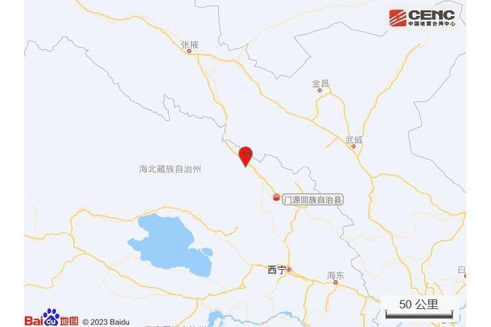 3·17門源地震 3·17門源地震
