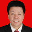 李懷斌(晉城市人民檢察院黨組成員) 李懷斌(晉城市人民檢察院黨組成員)