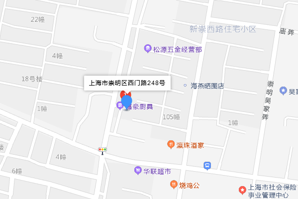 西門路248號 西門路248號