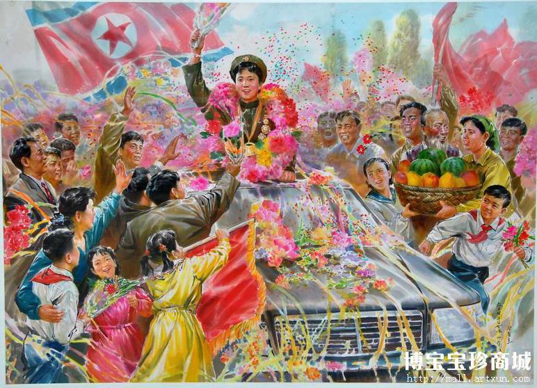 鄭成玉 鄭成玉