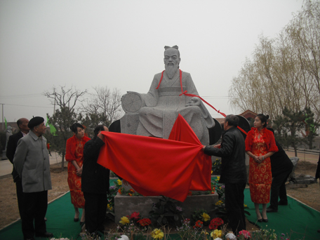北京龍山公墓