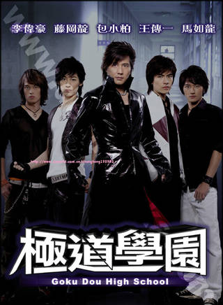 石班瑜(石兆采) 石班瑜(石兆采)