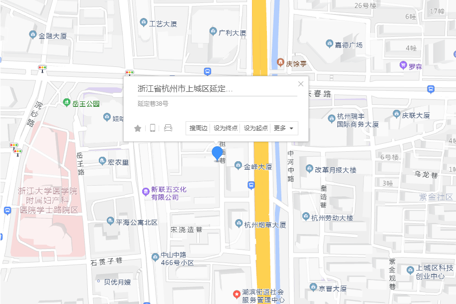 延定巷38號 延定巷38號