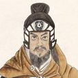任安(西漢歷史人物) 任安(西漢歷史人物)