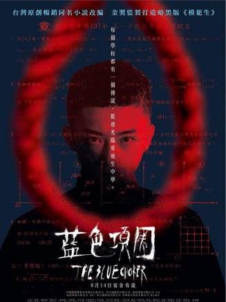 恬妞 恬妞