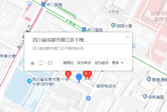 乾槐樹街6號 乾槐樹街6號