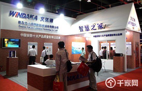 2011第三屆上海家居博覽會