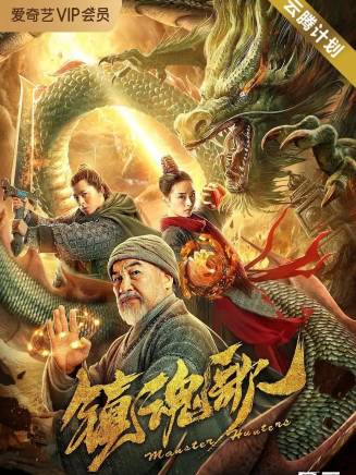 彭必瑤