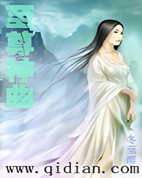 至尊神曲 至尊神曲