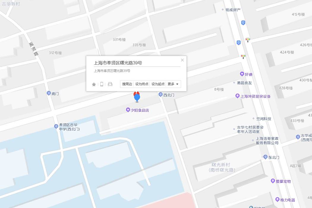 曙光路39號 曙光路39號