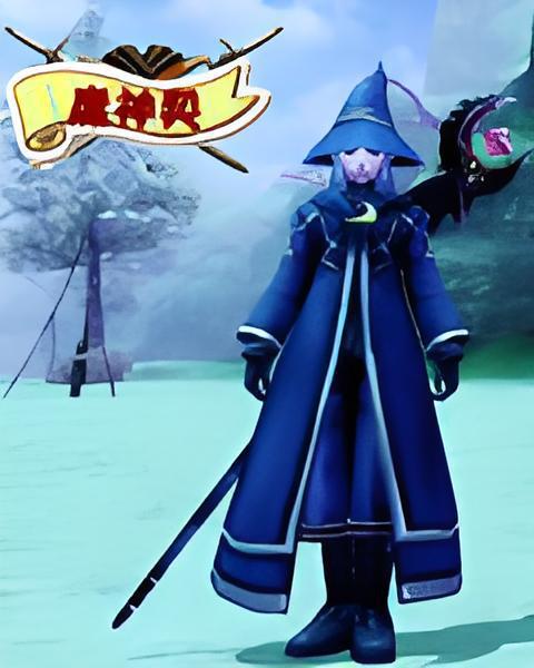 魔神契 魔神契